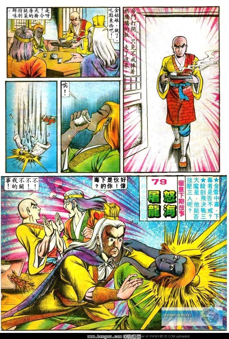 第78卷