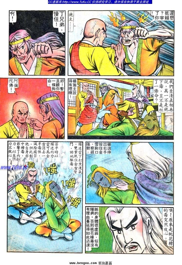 第79卷