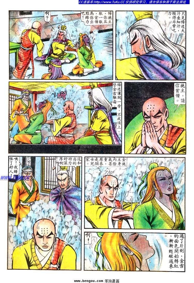 第79卷