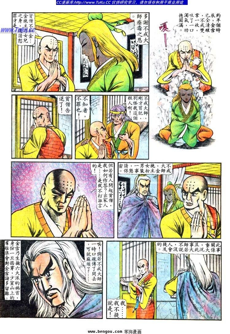 第79卷