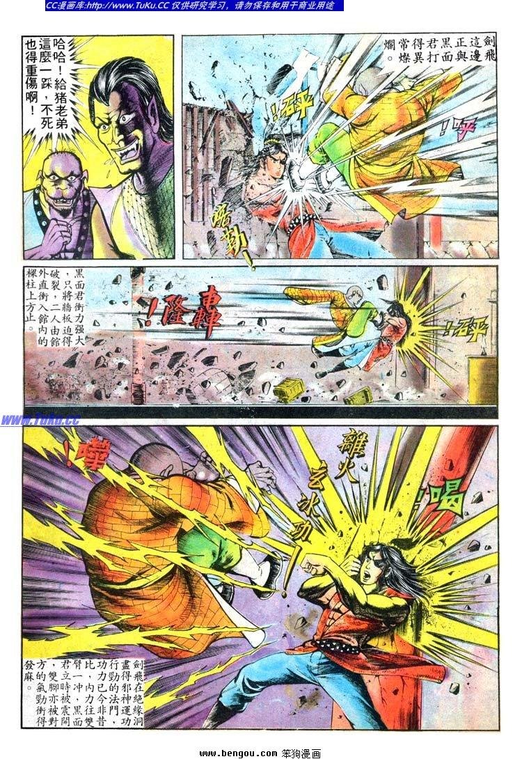 第79卷