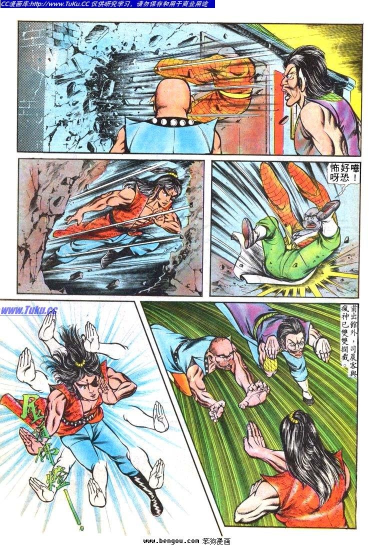 第79卷