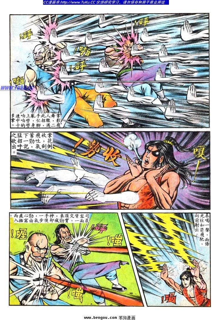 第79卷