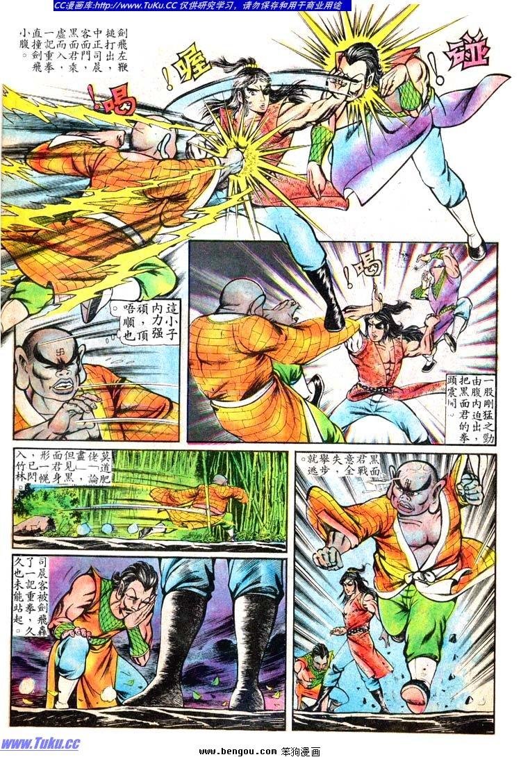 第79卷