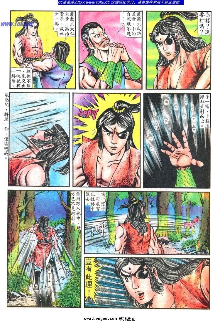 第79卷