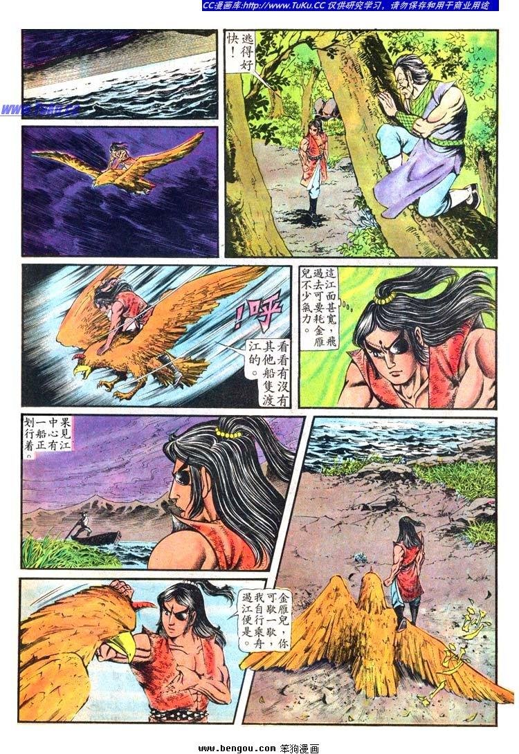 第79卷