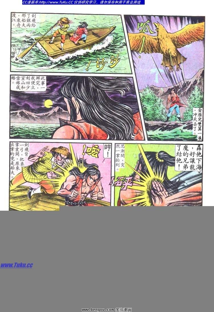 第79卷