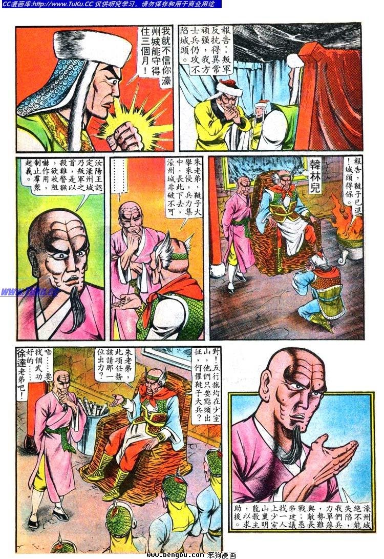第79卷