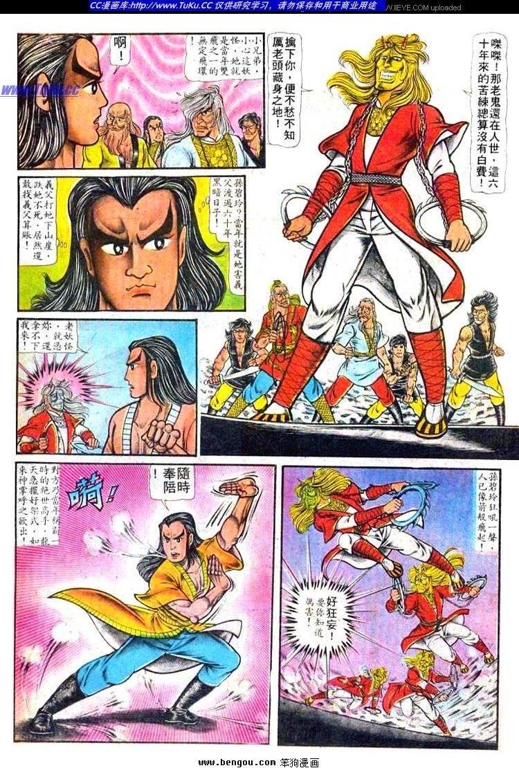 第8卷