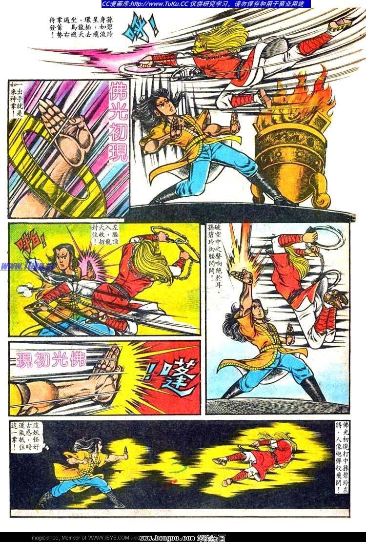 第8卷