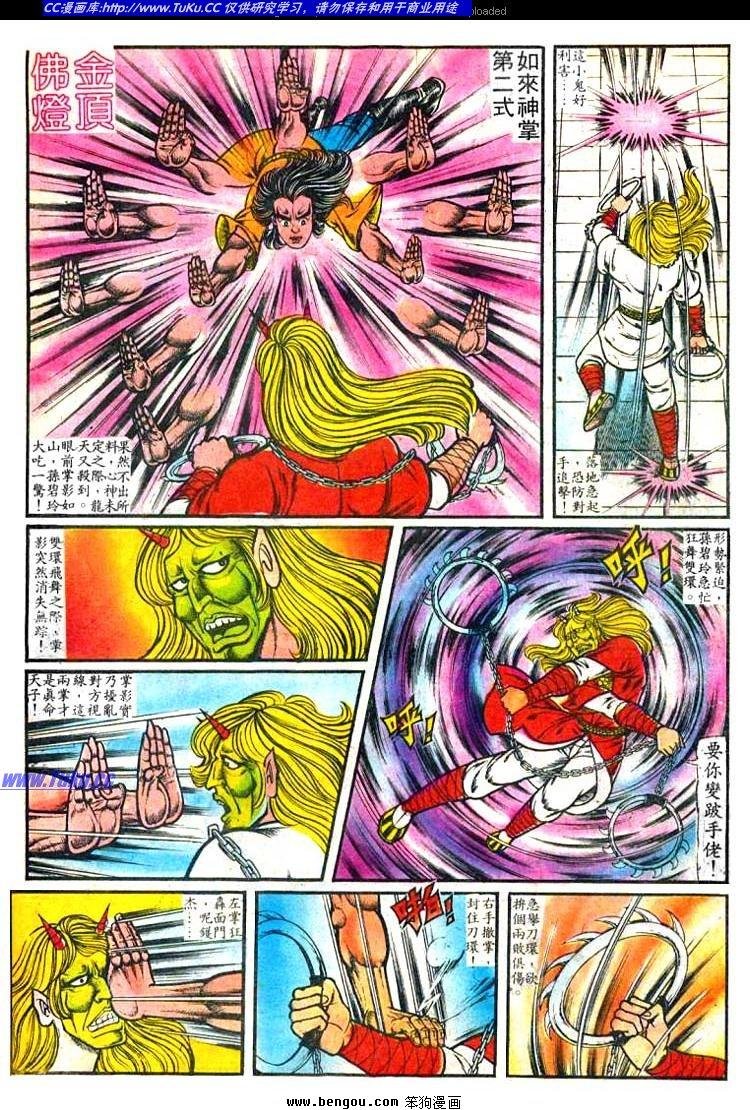 第8卷