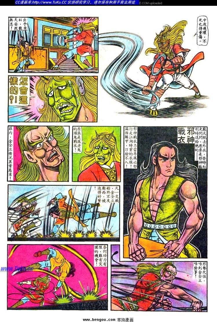 第8卷
