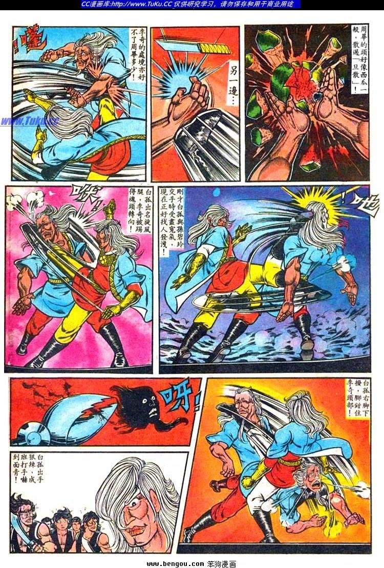 第8卷