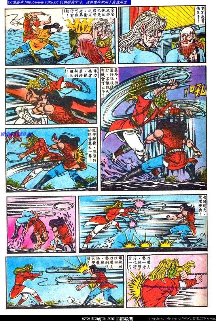 第8卷