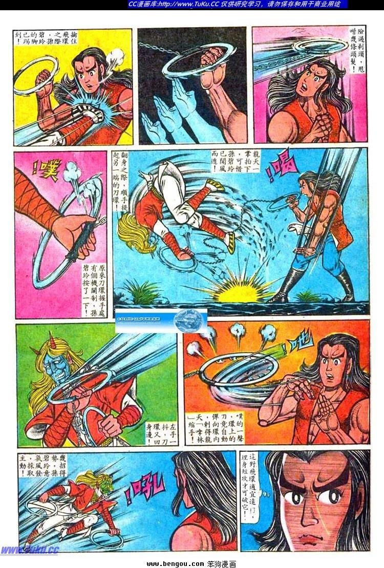 第8卷