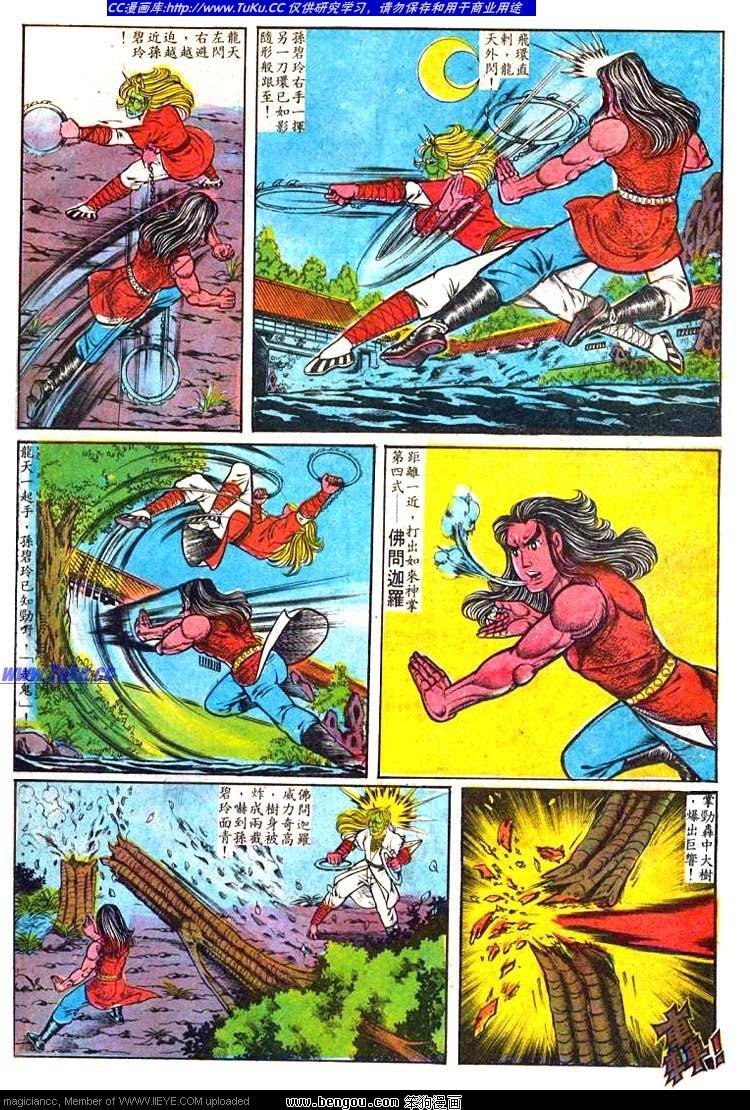 第8卷