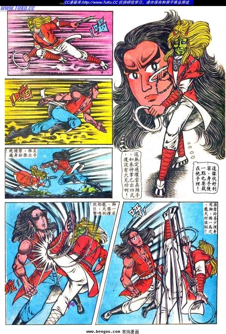 第8卷