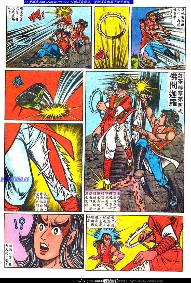 第8卷