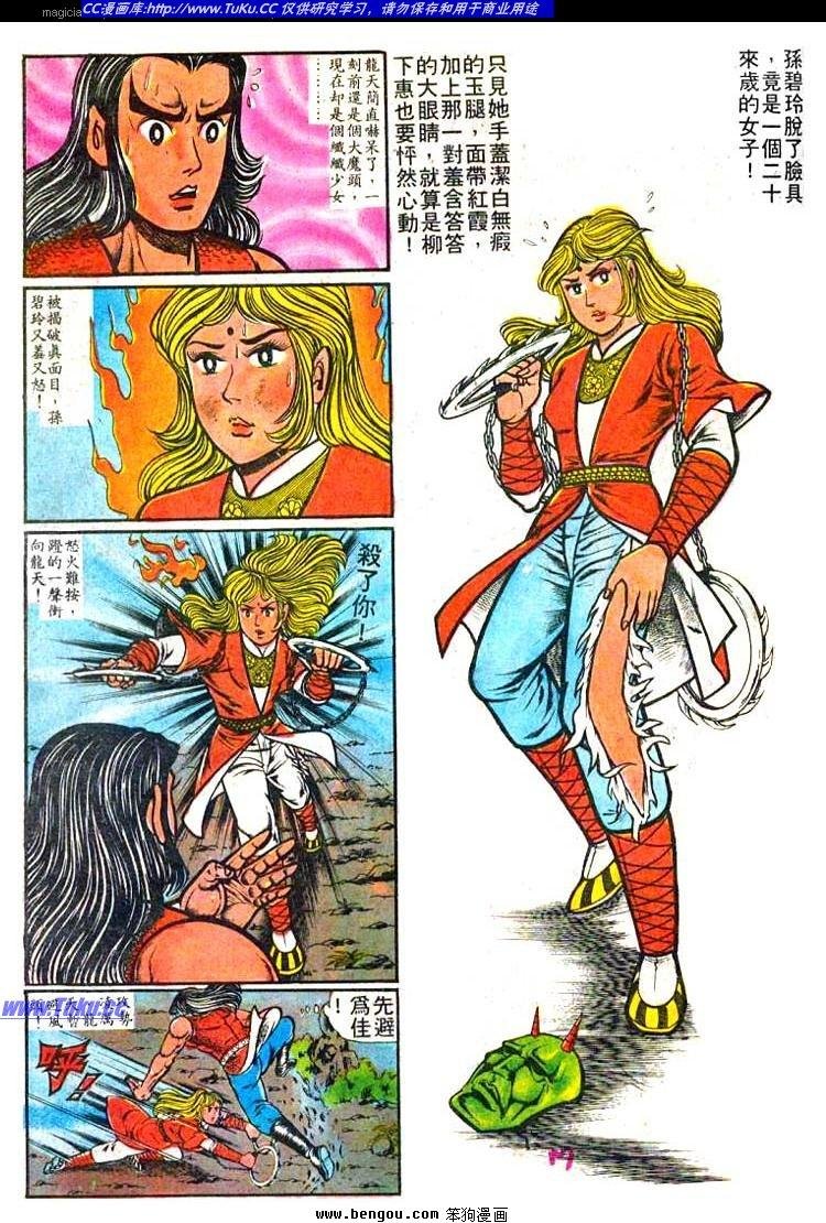 第8卷