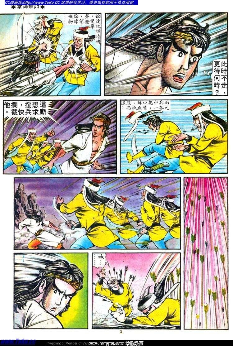 第80卷