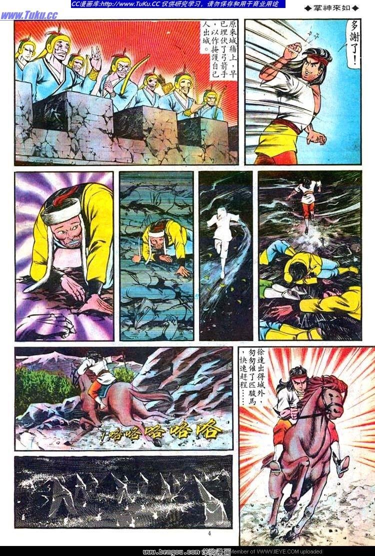 第80卷