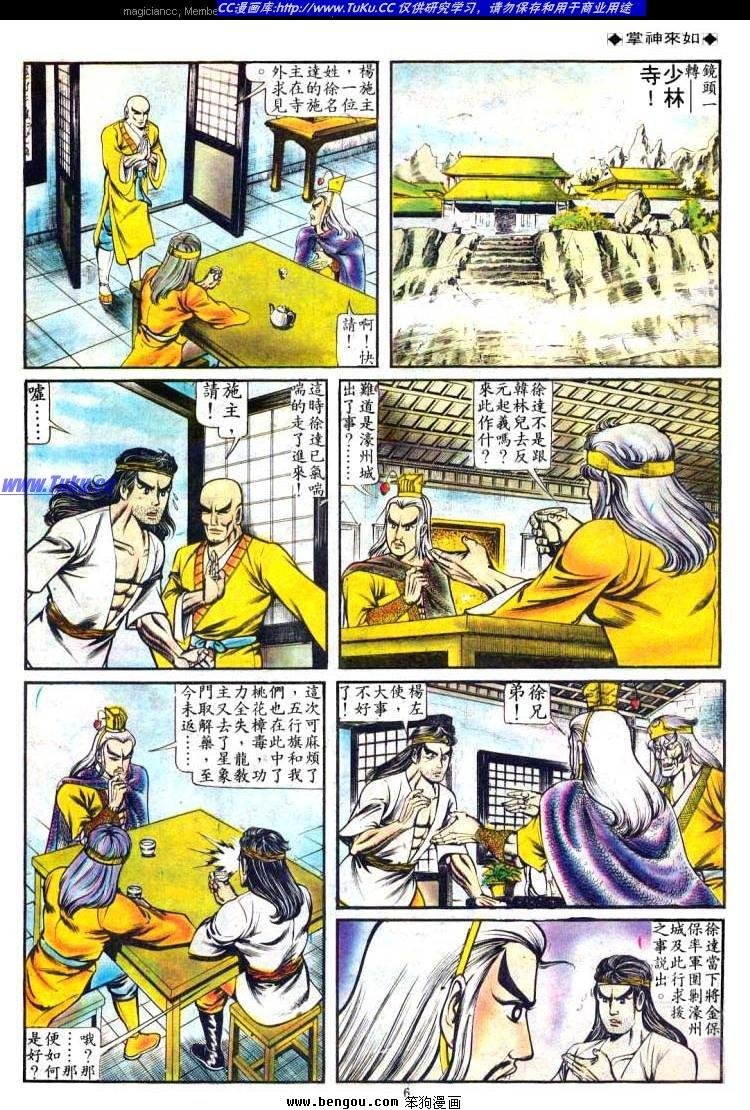 第80卷