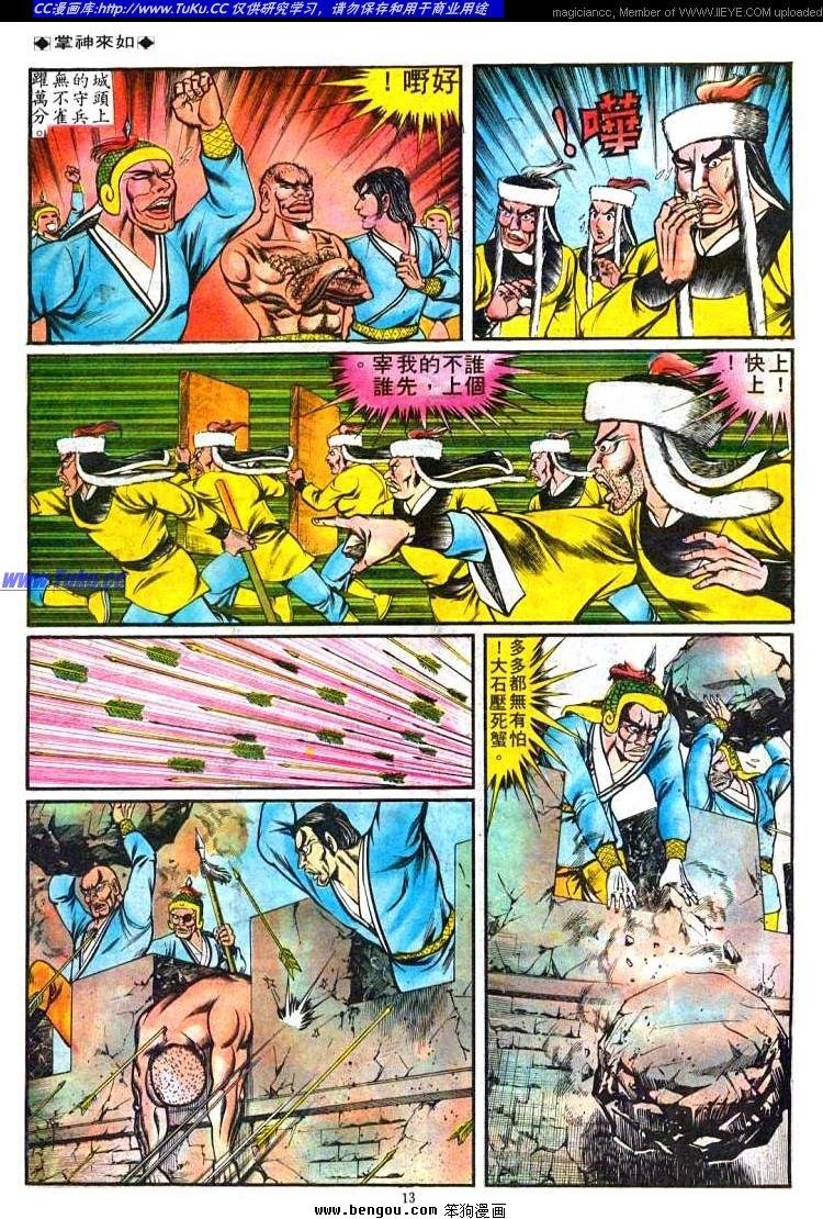 第80卷