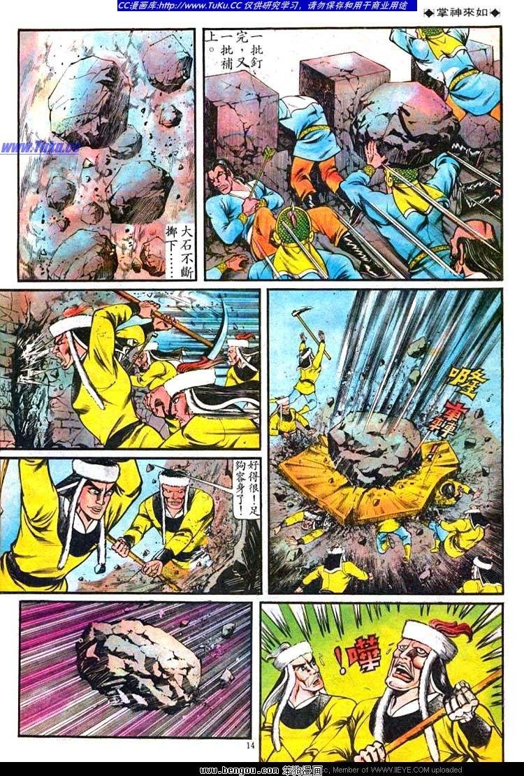 第80卷