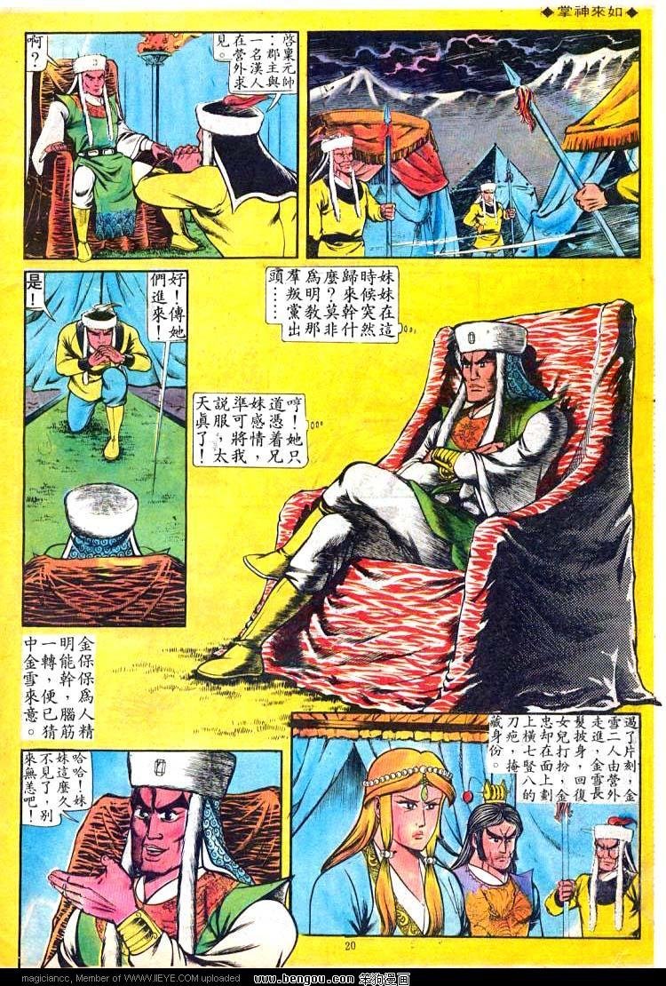 第80卷