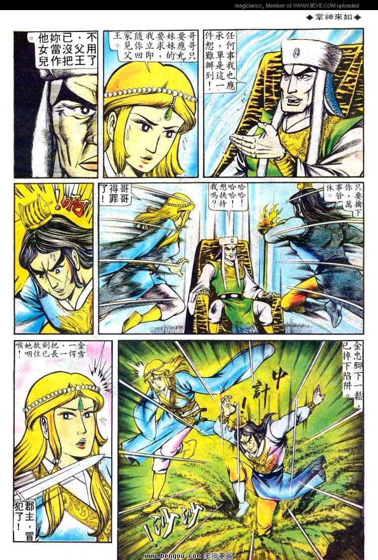第80卷