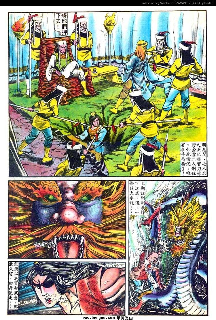 第80卷
