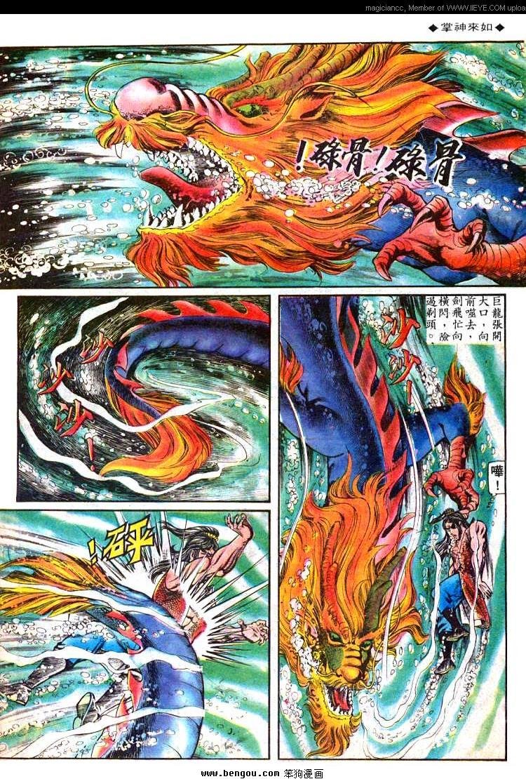 第80卷