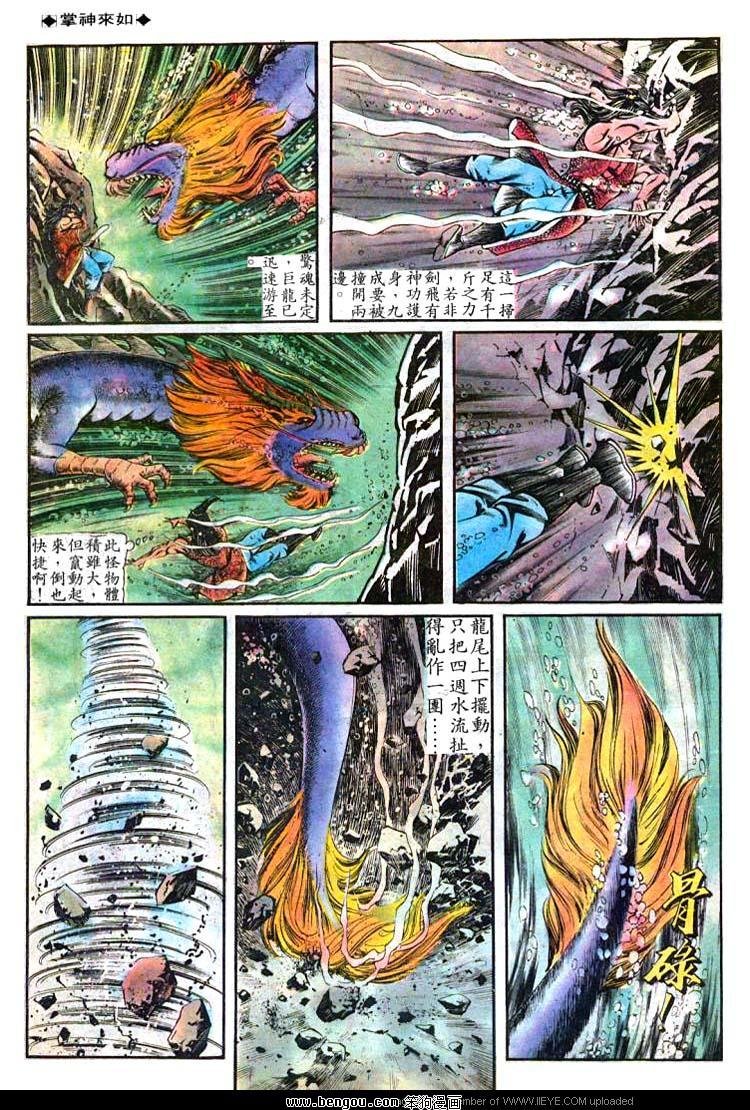 第80卷