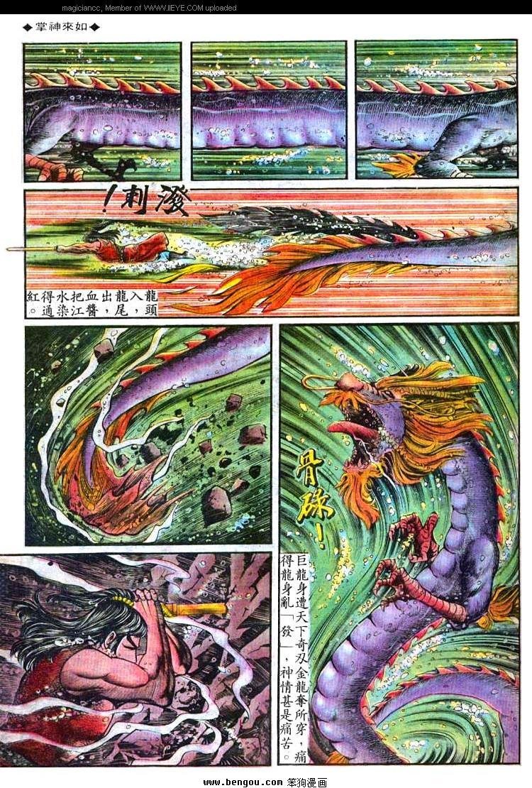 第80卷