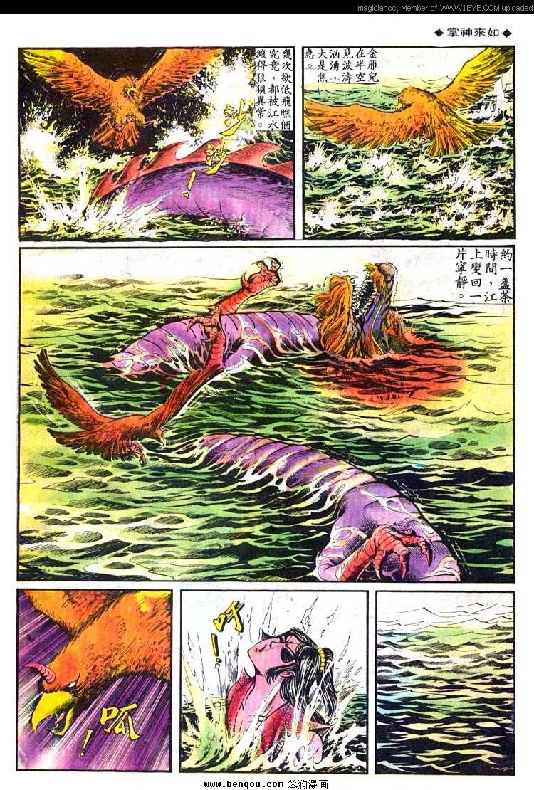 第80卷