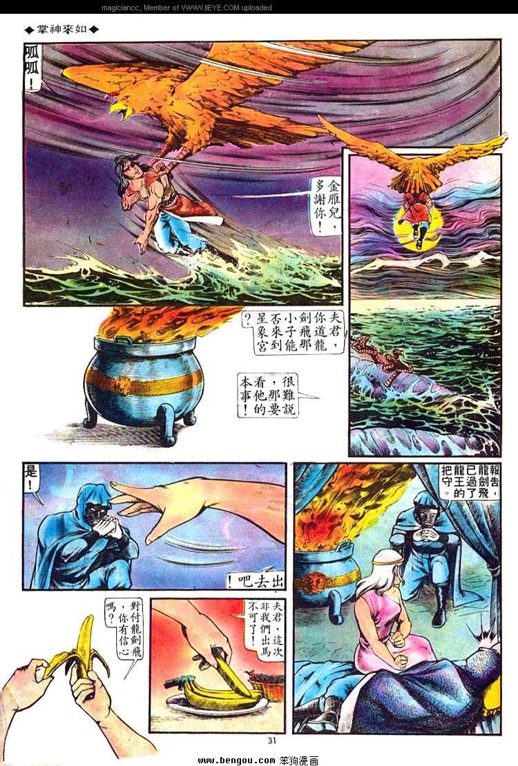 第80卷