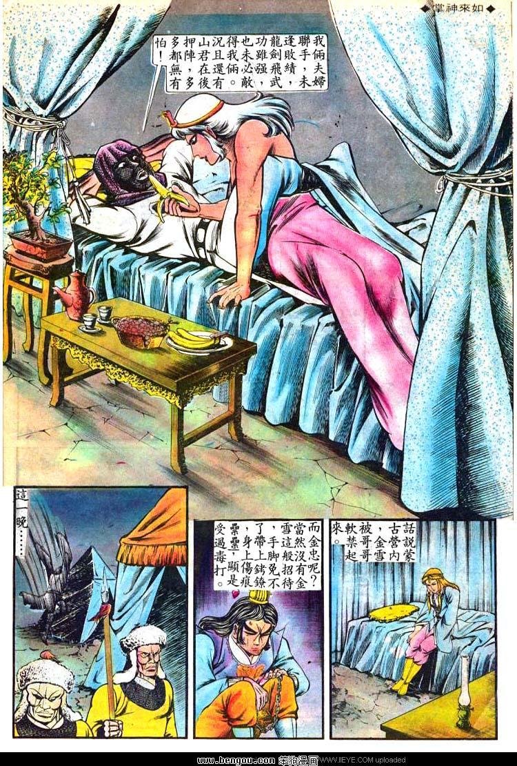 第80卷
