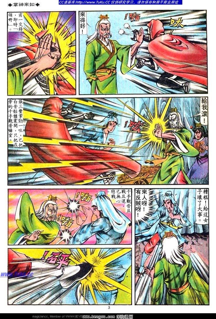 第81卷