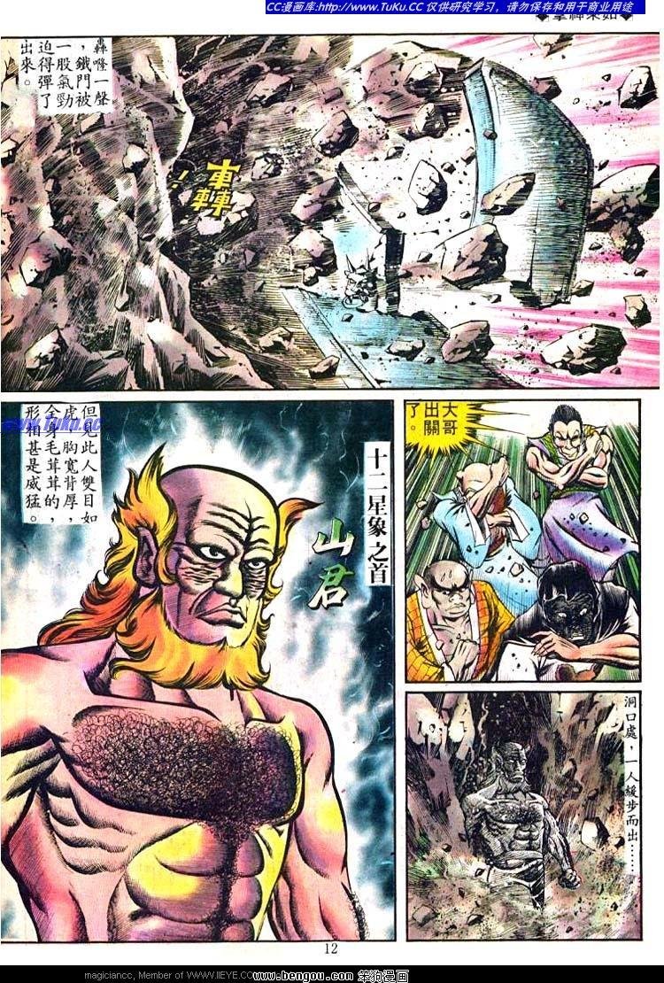 第81卷