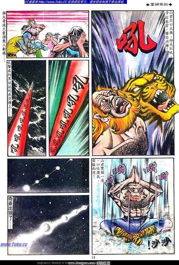 第81卷