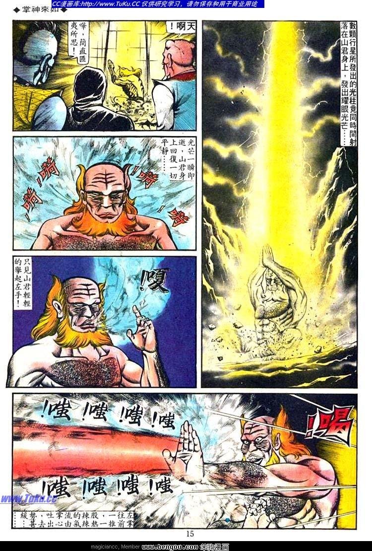 第81卷