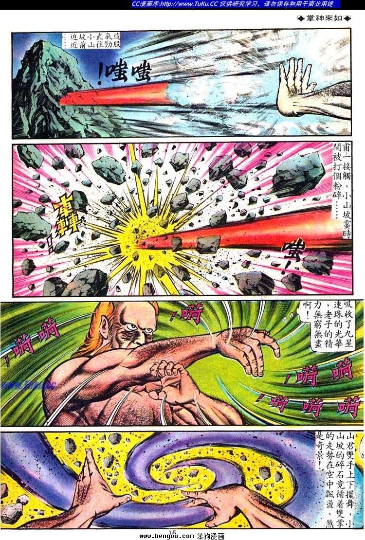 第81卷