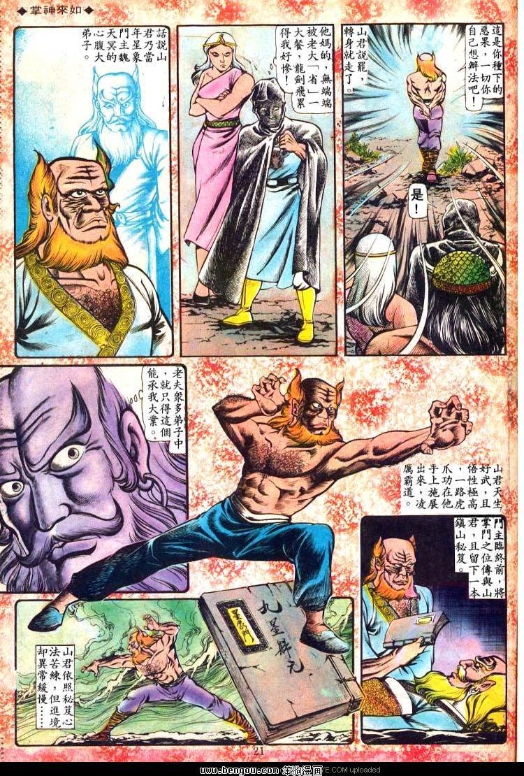 第81卷