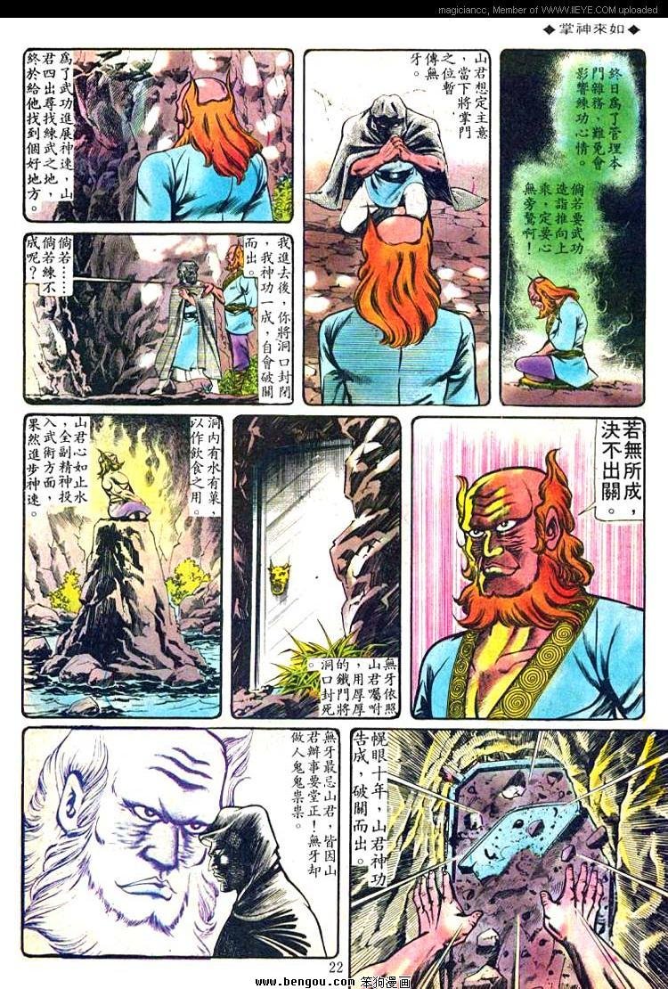 第81卷