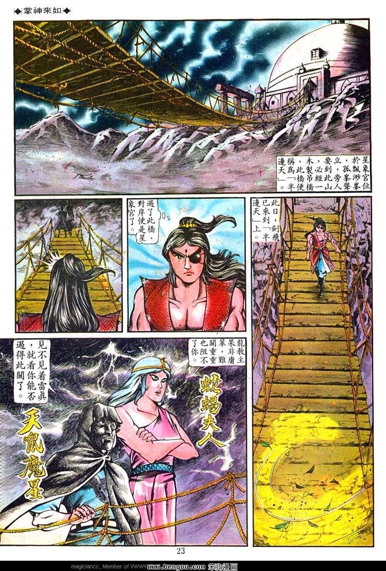 第81卷