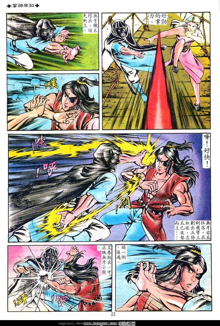 第81卷
