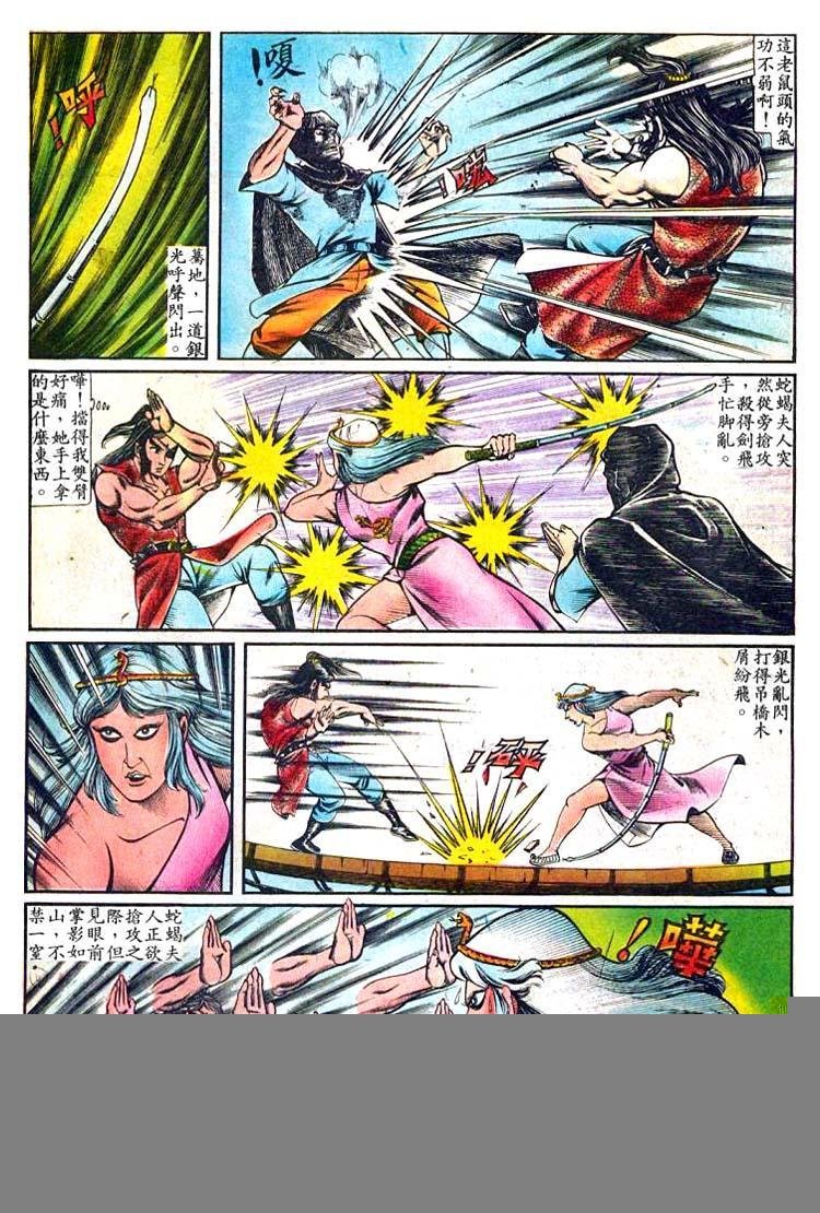 第81卷