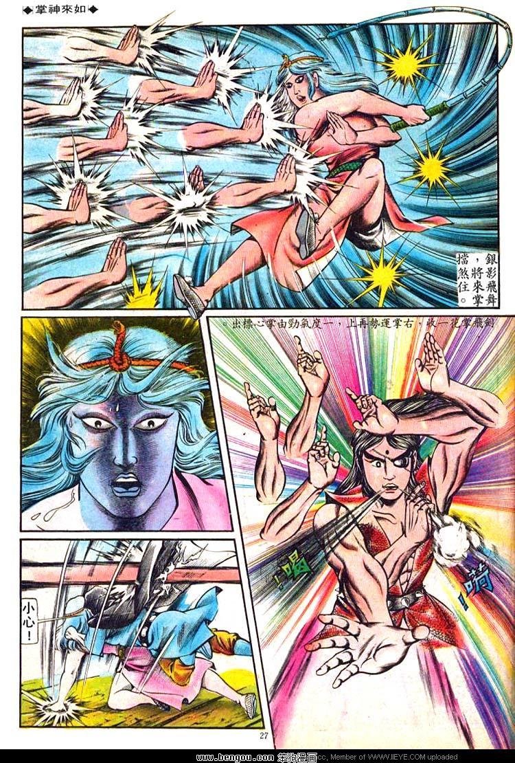 第81卷