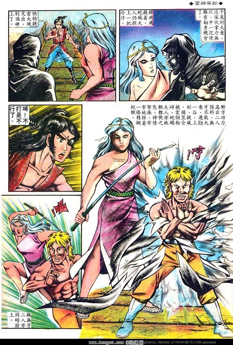 第81卷