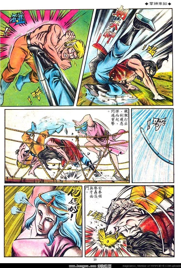 第81卷